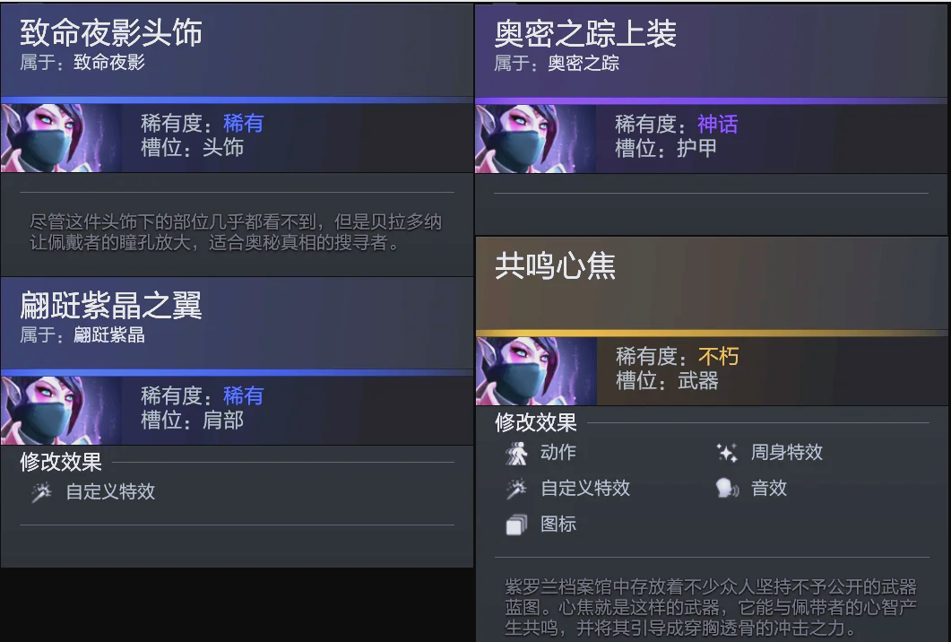 如此鲜明的 如此鲜明的