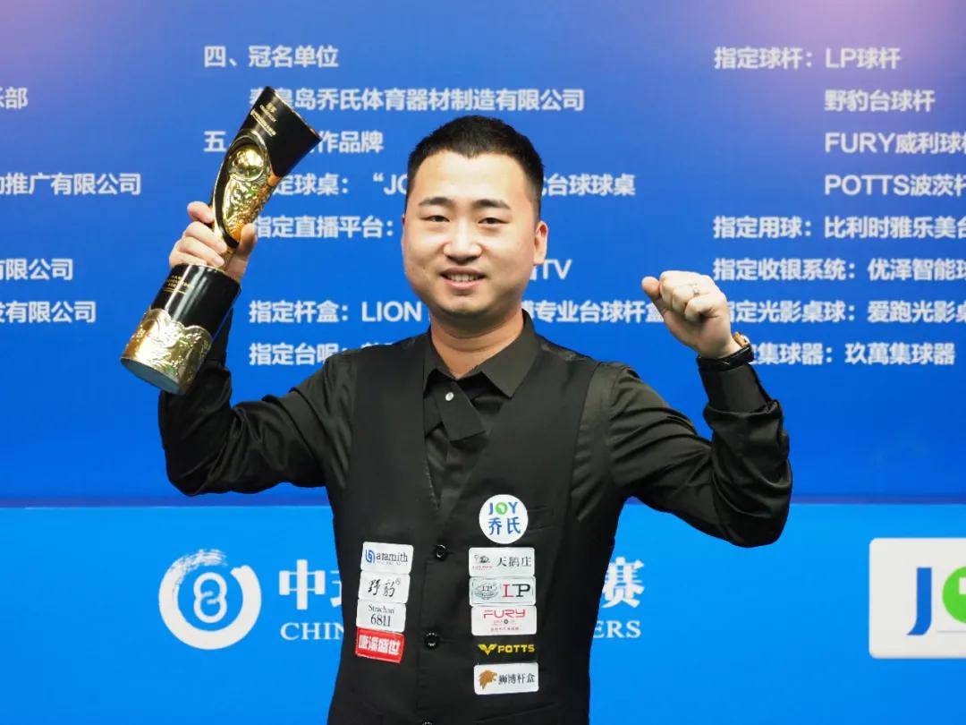 在控球率和 在控球率和