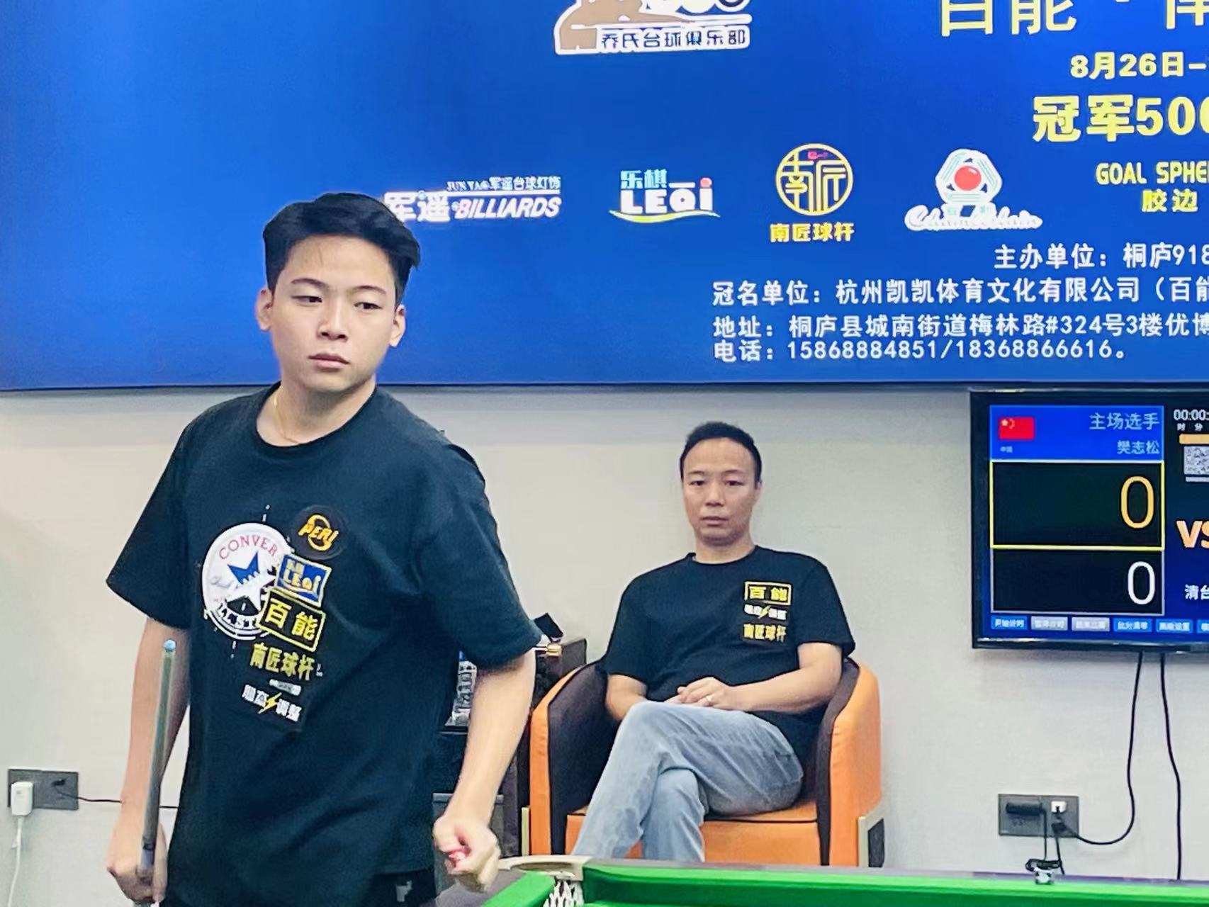 定了胜局 定了胜局