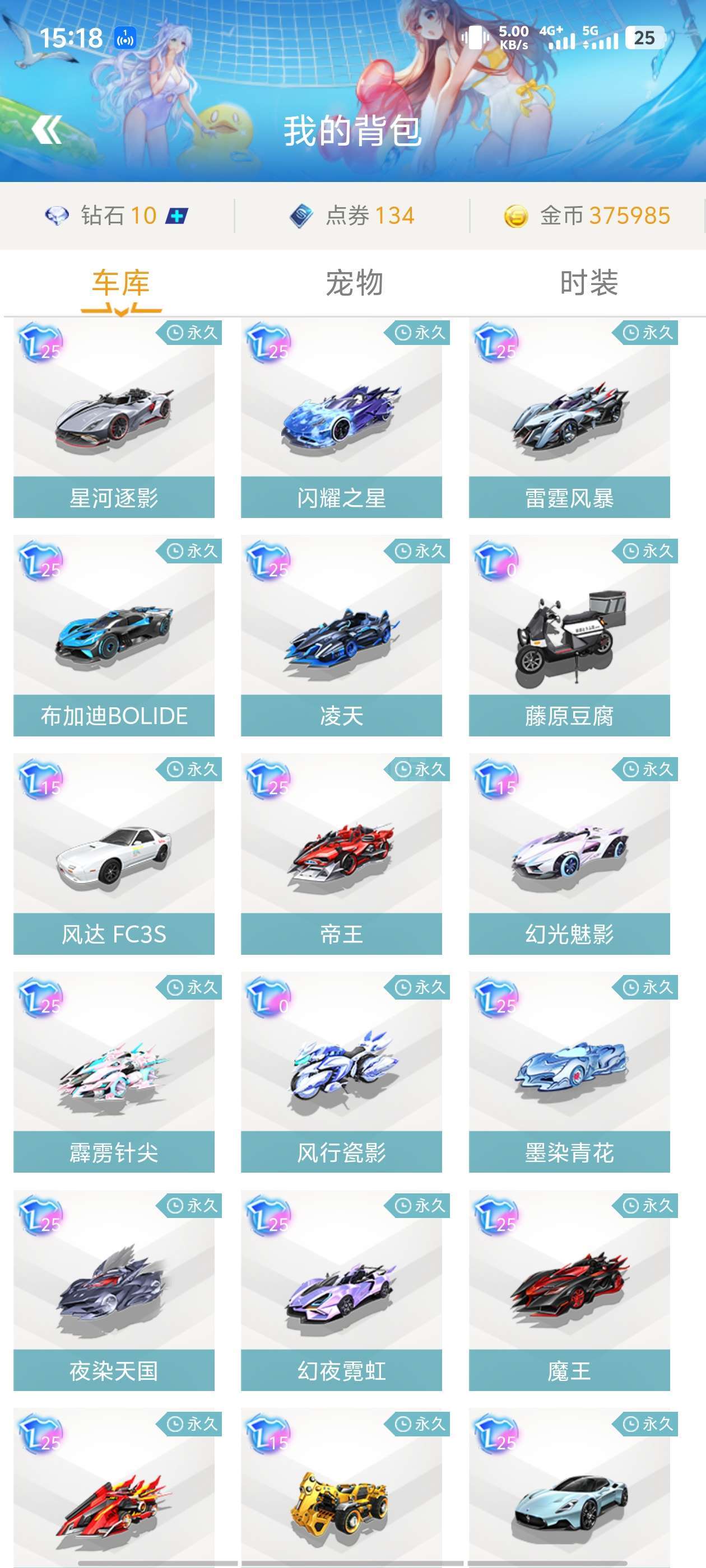 不只是得分 不只是得分