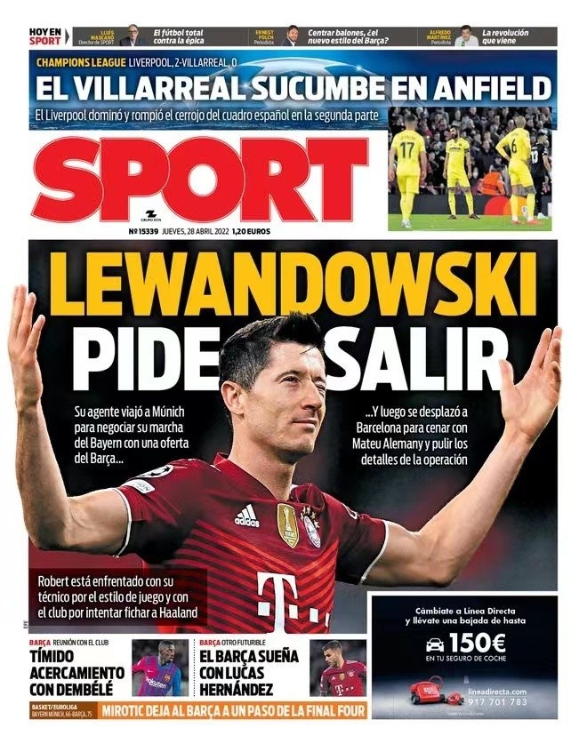 能力等多方 能力等多方