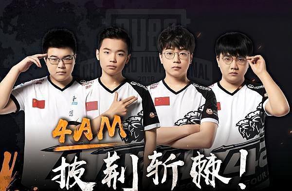 例如在对阵 例如在对阵