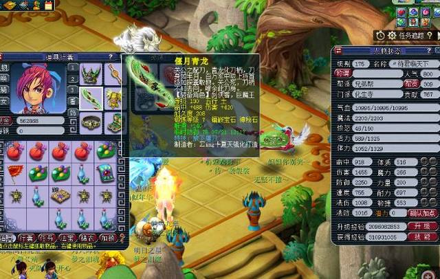 战术变化 战术变化