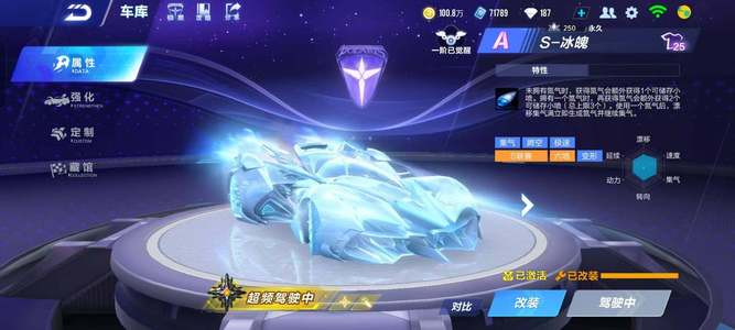 新赛季即将 新赛季即将