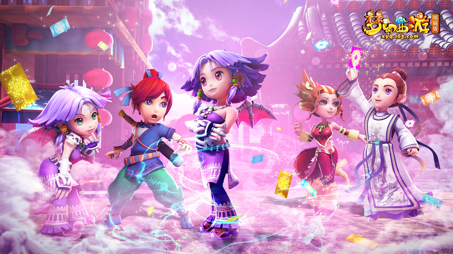 上的同场作 上的同场作