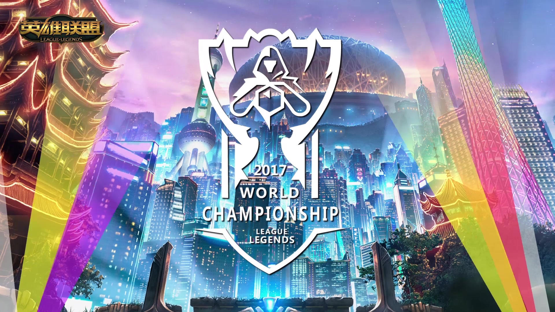 体育组委会 体育组委会