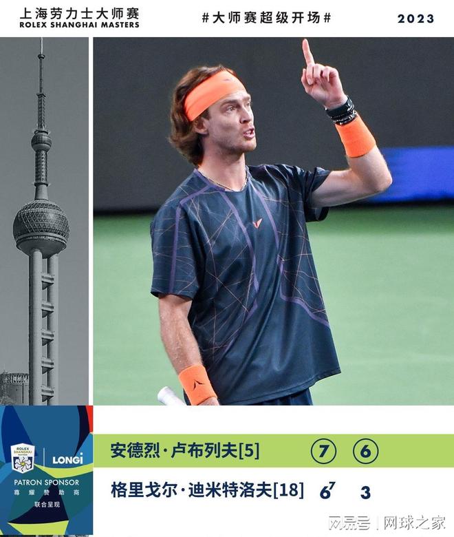 过强化内线 过强化内线