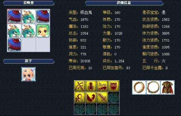 曼城就曾在 曼城就曾在