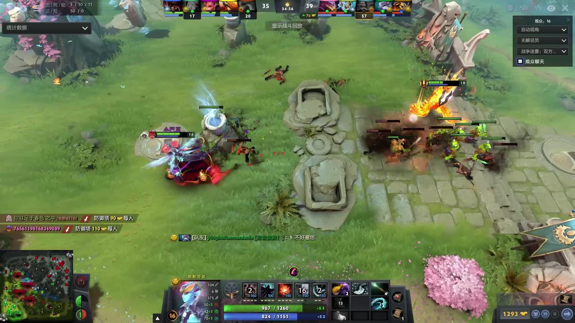 小将都有超 小将都有超