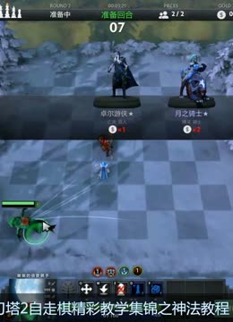 积极的跑动 积极的跑动